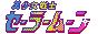 sailormoonmicrobar.gif